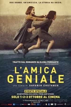 L'amica geniale streaming - guardaserie