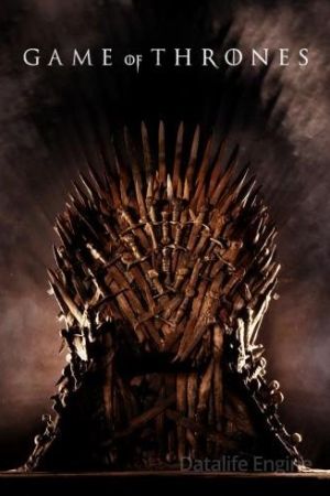 Game of thrones - Il Trono di Spade streaming - guardaserie