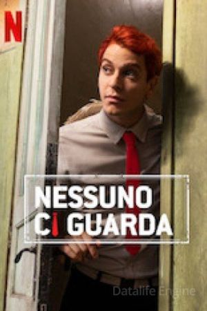 Nessuno ci guarda streaming - guardaserie