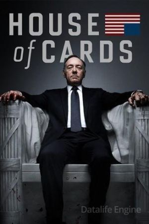 House of Cards streaming - guardaserie