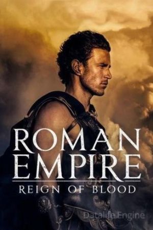 L'Impero romano streaming - guardaserie