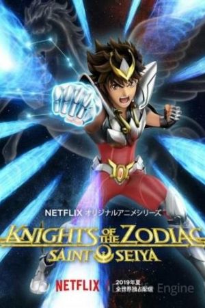 Saint Seiya - I Cavalieri dello zodiaco streaming - guardaserie