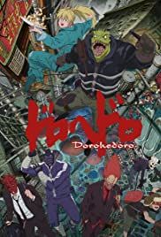 Dorohedoro streaming - guardaserie