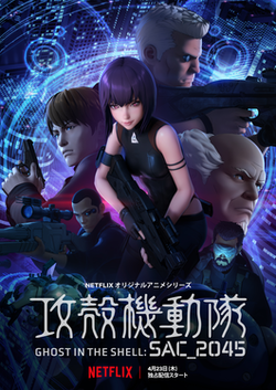 Ghost in the Shell: SAC_2045 streaming - guardaserie