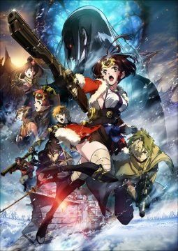 Kabaneri of the Iron Fortress: Unato Decisive Battle streaming - guardaserie