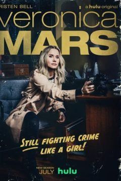 Veronica Mars streaming - guardaserie