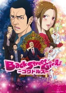 Backstreet Girls streaming - guardaserie