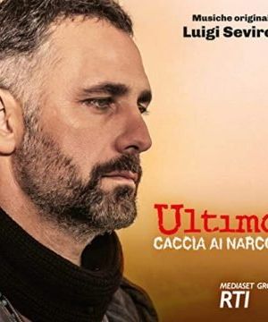 Ultimo 5 – Caccia ai Narcos streaming - guardaserie