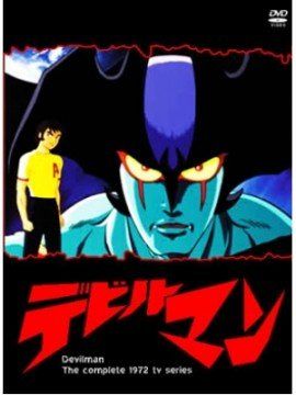 Devilman streaming - guardaserie