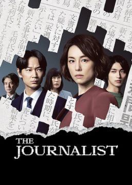 The Journalist (2022) streaming - guardaserie