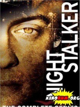 Stalker Notturno streaming - guardaserie