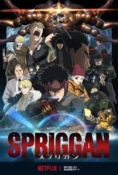 Spriggan (2022) streaming - guardaserie