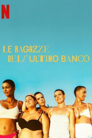 Le ragazze dell’ultimo banco streaming - guardaserie