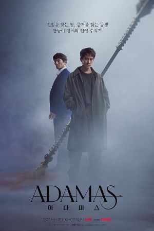 Adamas streaming - guardaserie