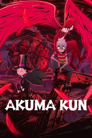 Akuma-kun streaming - guardaserie