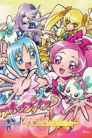 HeartCatch PreCure! streaming - guardaserie