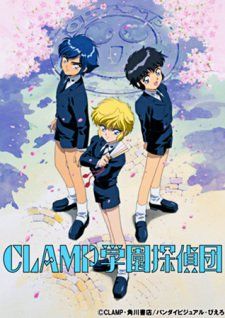 CLAMP Detective streaming - guardaserie