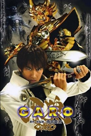 Garo streaming - guardaserie