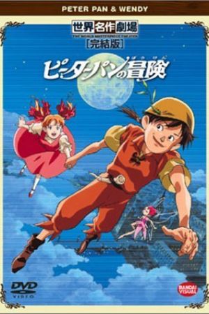 Peter Pan (1989) streaming - guardaserie