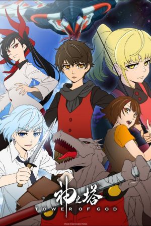 Tower of God streaming - guardaserie