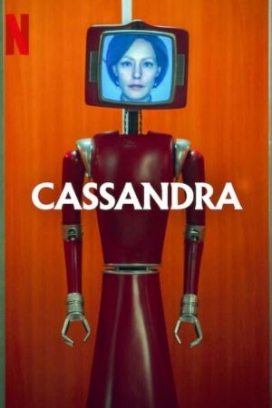 Cassandra streaming - guardaserie