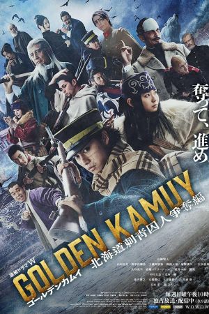 Golden Kamui - La caccia ai prigionieri di Hokkaido streaming - guardaserie