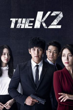 The K2 streaming - guardaserie