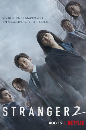 Stranger streaming - guardaserie
