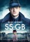 SS-GB