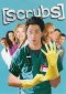 Scrubs - Medici ai primi ferri