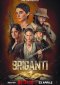 Briganti